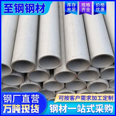 201/310s不锈钢管厂家304装饰圆钢管20mm工业空心焊铁管激光切割