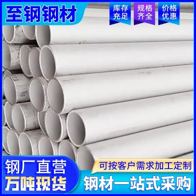 201/310s不锈钢管厂家304装饰圆钢管20mm工业空心焊铁管激光切割图3