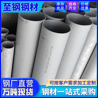 201/310s不锈钢管厂家304装饰圆钢管20mm工业空心焊铁管激光切割图2