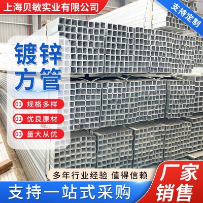 镀锌方管 建筑工程薄壁黑铁方通矩形管厂房 房屋搭建用方管