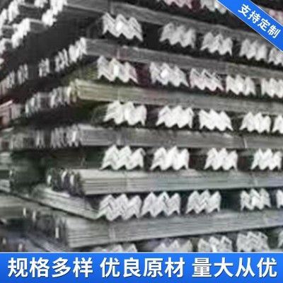 角钢上海厂家供应江浙沪等边不等边角钢货架型材镀锌角钢钢材图3
