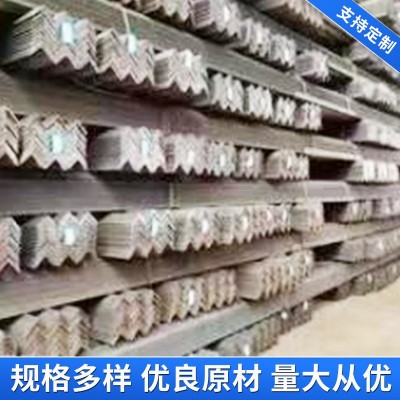 角钢上海厂家供应江浙沪等边不等边角钢货架型材镀锌角钢钢材图4