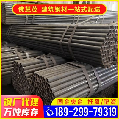 批发脚手架钢管 6米架子管 建筑工程焊接铁管 规格齐全厂 价直供图2