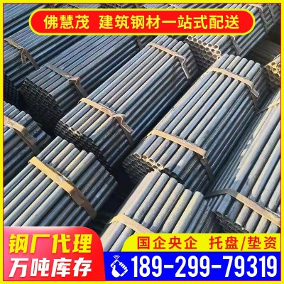 批发脚手架钢管 6米架子管 建筑工程焊接铁管 规格齐全厂 价直供