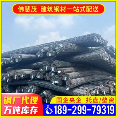 建筑钢材钢筋厂农村建房用螺纹钢hrb500批发螺纹状直径0.5mm钢筋图2