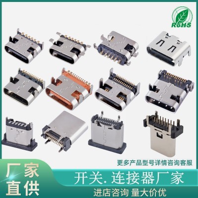 HDMI高清座 19PSMT 转换器母座 分配器母座 HDMI 母座连接器HDMI图4