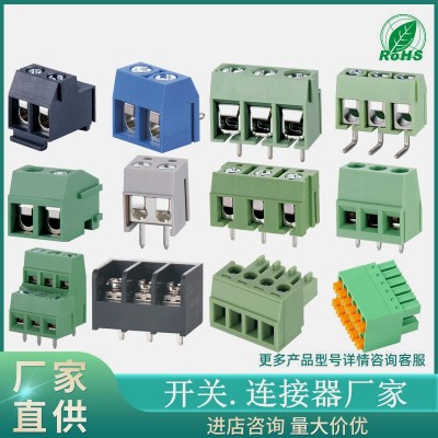 接线端子3.5/5.08接线端子台座子 双层双排绿色栅栏式 螺钉升降式