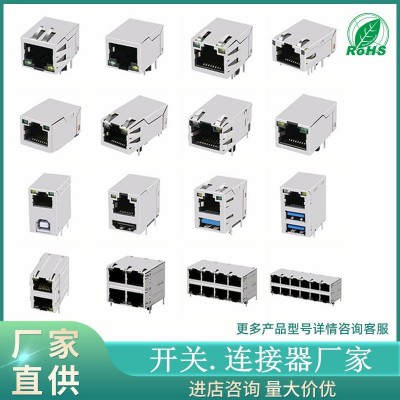 防水type-c母座连接器16P 6P 立贴沉板立式卧式贴片 快充USB母头图3