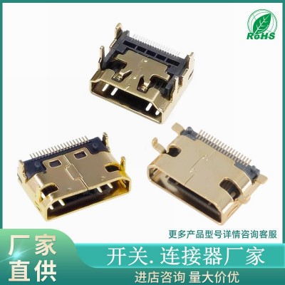 防水type-c母座连接器16P 6P 立贴沉板立式卧式贴片 快充USB母头图2