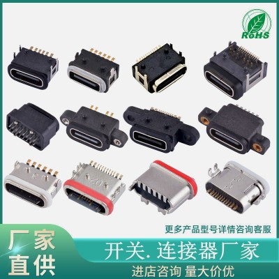 10P10C 8P8C网络rj45连接器网口端口rj45母座插座rj 45连接器厂家图2