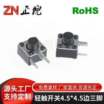 轻触开关各类耐高温轻触开关6*612*124*4微动开关小家电按钮开关图4