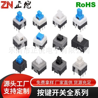 自锁无锁7*7按键开关PPA耐高温塑胶自锁开关5.8*5.8电动牙刷开关