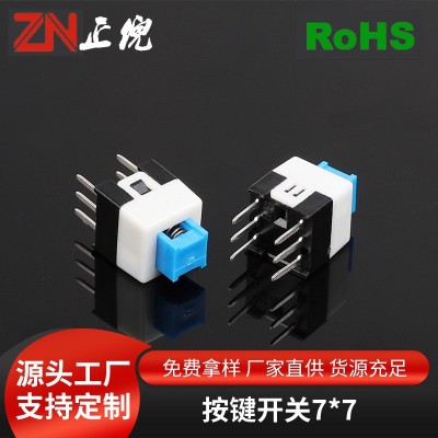 自锁无锁7*7按键开关PPA耐高温塑胶自锁开关5.8*5.8电动牙刷开关图2