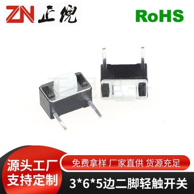 轻触开关3*6*4.3H边二脚侧插卧式白头侧按开关微动按键开关3*6*5图3