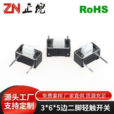 轻触开关4.5*4.5*3.8-12系列贴片四脚按键开关按钮开 关耐高温图4