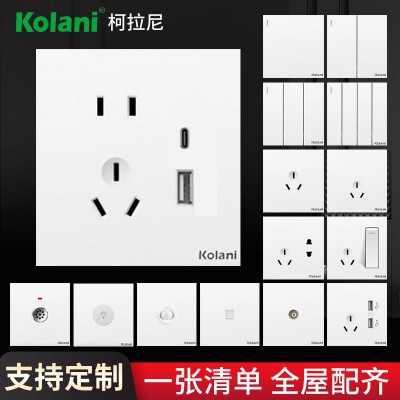 五孔双USB墙壁插座86型面板家用智能type-c手机5V充电新国标快充