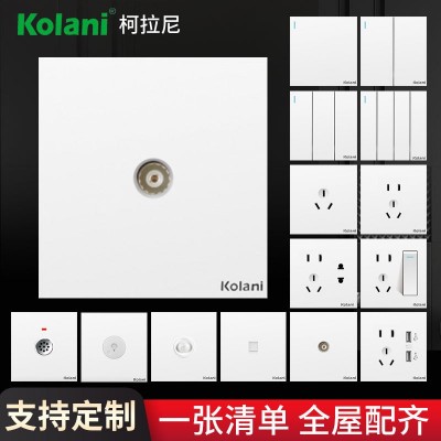 86型墙壁暗装闭路TV单电视插座面板千兆六类电脑一位有线电视插座