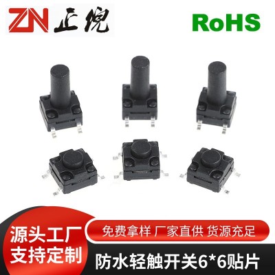 防水轻触按键开关贴片插脚包脚6*6 8*8 12*12防水开关 耐温图2