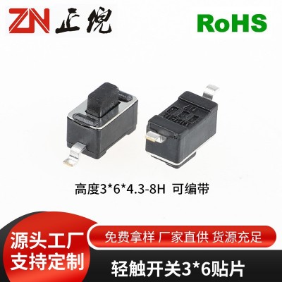 防水轻触按键开关贴片插脚包脚6*6 8*8 12*12防水开关 耐温图5