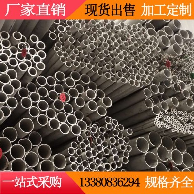 广东厂家批发不锈钢圆管304316不锈钢管加工大小口径厚薄壁无缝管