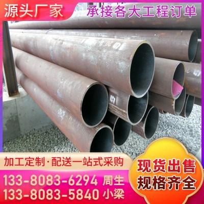 海南现货批发304无缝管壁薄无缝管冷拔大小口径无缝钢管规格齐全