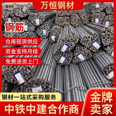 江苏上海10mm螺纹钢批发建筑工程12螺纹钢材抗震10_20螺纹钢筋厂