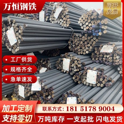 6#8#盘螺 线材HRB400黄海10 12 螺纹钢9米或者12米工地建筑用钢筋图3