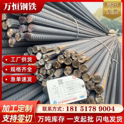 6#8#盘螺 线材HRB400黄海10 12 螺纹钢9米或者12米工地建筑用钢筋图4