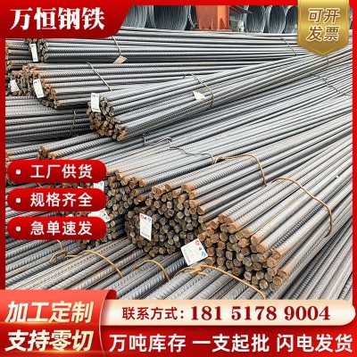 6#8#盘螺 线材HRB400黄海10 12 螺纹钢9米或者12米工地建筑用钢筋图2