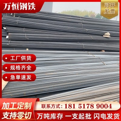 6#8#盘螺 线材HRB400黄海10 12 螺纹钢9米或者12米工地建筑用钢筋