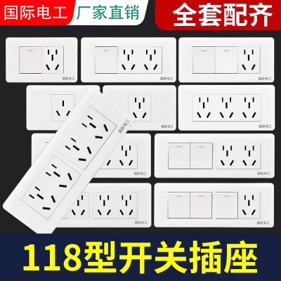 国际电工118型开关插座面板多孔暗装厨房客厅家用墙壁十孔二十孔图3