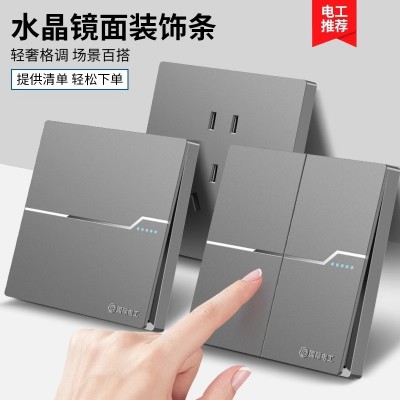 国际电工86型家用墙壁开关插座面板10A多孔一开五孔带U SB电源插座图3