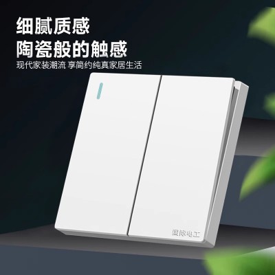 国际电工86型开关插座面板家用墙壁双开电灯单联1位一开 单控开关图2