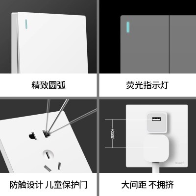 国际电工86型开关插座面板家用墙壁双开电灯单联1位一开 单控开关图3