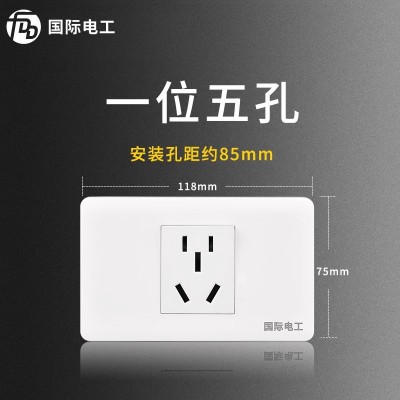 国际电工118型开关插座家用20多孔十二孔六9九孔暗装15孔墙图3