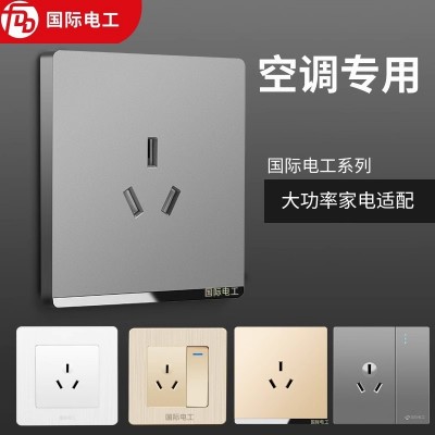 国际电工86型16a插座家用3插大功率一开带三孔空调热水器专 用插座图2