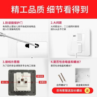 国际电工86型16a插座家用3插大功率一开带三孔空调热水器专 用插座图5