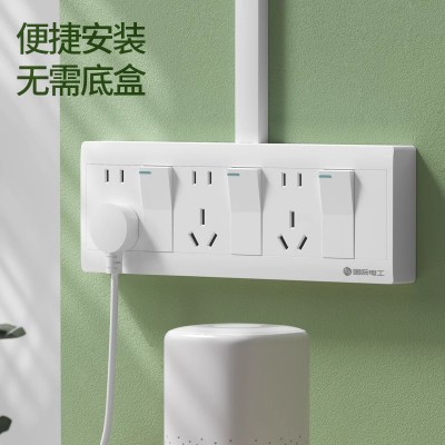 国际电工明装插座家用明线明盒15孔电源插座带开关独立断电批发图2