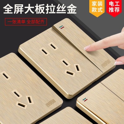 国际电工五孔插座面板拉丝金家用开关插座86型10A二三级墙壁插座