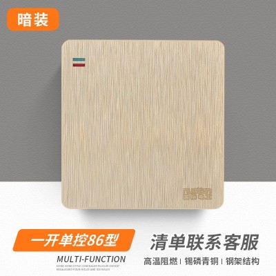 国际电工五孔插座面板拉丝金家用开关插座86型10A二三级墙壁插座图5