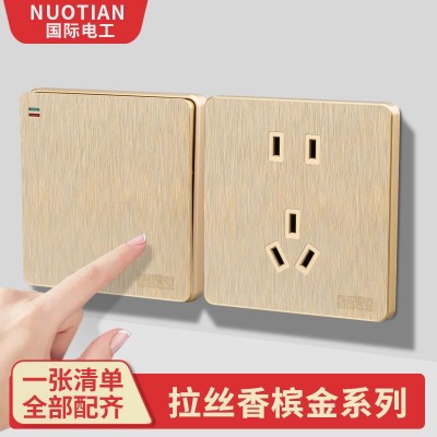 国际电工五孔插座面板拉丝金家用开关插座86型10A二三级墙壁插座图2