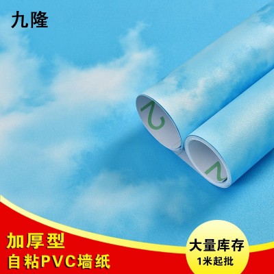 60cm宽加厚PVC蓝天白云防水墙纸自粘壁纸自贴卧室房间天花板贴纸