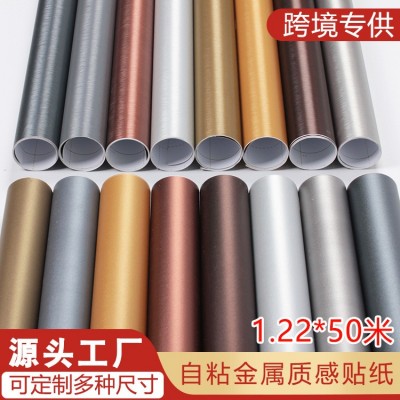 批发自粘墙纸金属拉丝质感贴纸PVC加厚自贴装饰贴膜电器家具翻新