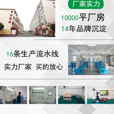 UL1617电子线22纯铜AWG阻燃PVC连接线高压电线高温镀锡铜UL认证图4