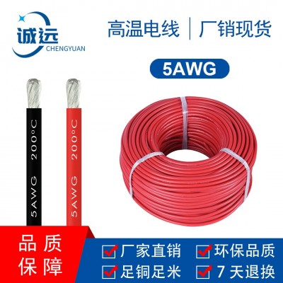 现货 特软硅胶线 5AWG 17平方3400纯铜镀锡 高压耐高温电瓶线