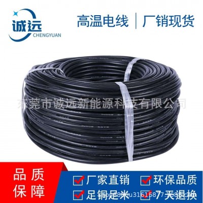 现货 特软硅胶线 5AWG 17平方3400纯铜镀锡 高压耐高温电瓶线图4