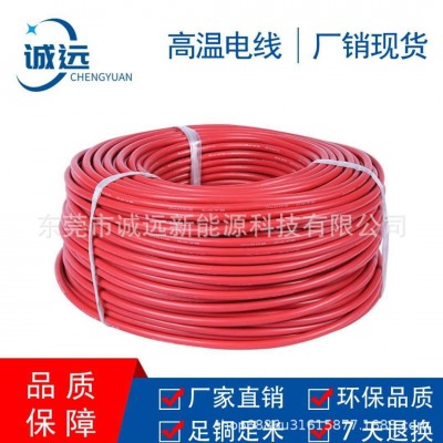 现货4AWG特软硅胶线耐高温新能源大电流硅胶线图2