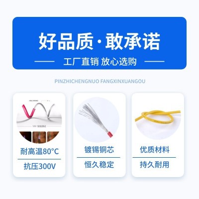 美标1007电子线16-30AWG镀锡铜芯单芯线电子设备LED灯连接导线图2