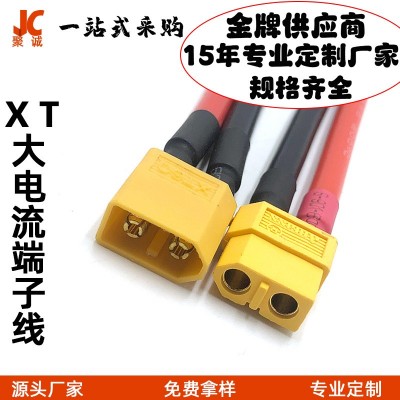 XT60电动车电池端子线 XT90航模公母插头硅胶线 防火大电流插头线图4