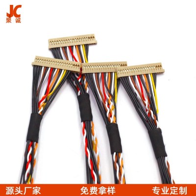 供应电视内部连接线屏幕内部用线液晶屏线LVDS屏线端子线加工线束图2